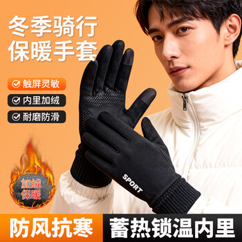 Bovonik winter velvet warm touch screen outdoor cycling sports driving windproof anti-slip anti-cold touch screen running gloves winter