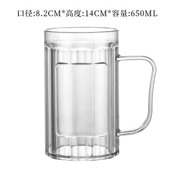 Yong huan draft beer cup, anti-fall draft beer cup, bar craft beer cup, 650ml pt, resistant to 60 degrees high temperature