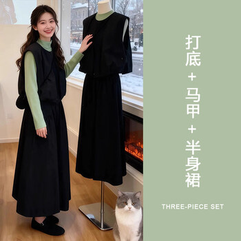 Fanglu meets the late autumn and winter outfits, a korean-style elegant and decent three-piece set of small fragrant bottoming shirt, vest and skirt. single piece bottoming + single piece vest + single piece skirt. goddess style knitted milky style s 80-90 catties