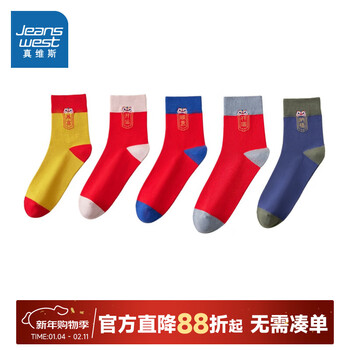 Jeanswest men's 2026 spring men's long socks 5 pairs national fashion style zodiac year red new year good luck mid-calf socks x red + pink + blue + gray + green 6a91 one size