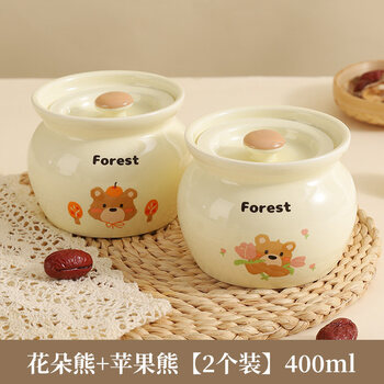 Tuojin jingdezhen quality earthenware pot soup stew pot household ceramic steaming vegetable pot separated by water for one person soup suzaku soup extra thick 2 packs hua bear + apple_fruit bear 400ml
