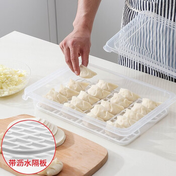 Sungsa dumpling box quick-frozen box with drain partition non-stick skin household steamed bun box frozen wonton box frozen box one pack