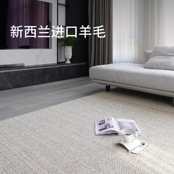 Saibo mansion comes standard with stain-resistant new zealand wool carpet for the living room, high-end light luxury, mid-century style qingshan meisu 2 3m