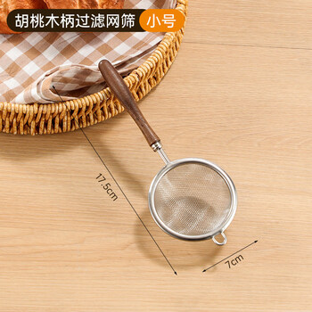 Shantou lincun 304 stainless steel colander fine mesh filter sieve kitchen household soy milk flour egg filter sieve for baking 304 steel small walnut handle filter sieve