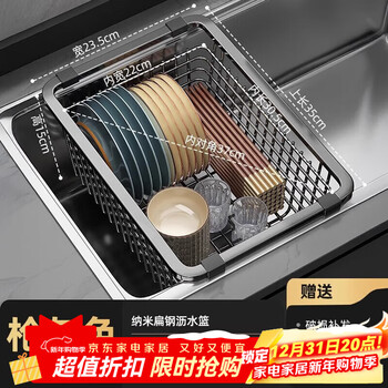 Youqin kitchen sink rack drain rack stainless steel sink drain basket sink dish basin dish storage rack thick stainless steel length 35 width 23.5 height 15