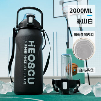 Cold ice insulation cup large large capacity sports ice domination water cup kettle ton bucket ton men 2000m outdoor 2l liter ceramic cover black 2000ml insulation cold/tea warehouse/