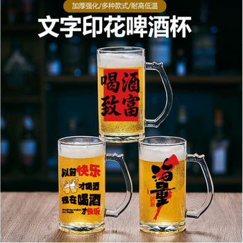 Fantasy craft beer mugs, draft beer mugs, personalized graphic mugs, 500 cups, 6 different floral 500ml packages, non-fading glass style