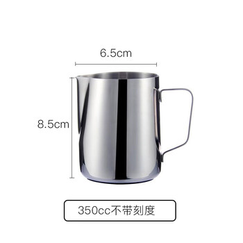 He jiagong thickened 304 stainless steel pointed mouth latte art cup with scale milk tank fancy latte coffee artifact _ without scale _ free 304 latte art needle _ latte art 350ml