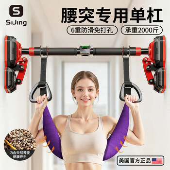 Silk static horizontal bar indoor household lumbar disc herniation hanging bar pull-up bar lumbar traction device punch-free door frame horizontal bar suitable for 120-165cm installation + ring traction belt no specifications