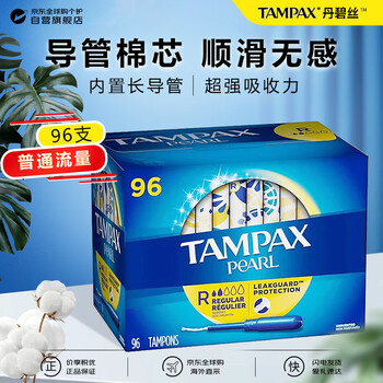 Tampax canada imported long duct pure cotton tampons 96 pack normal flow sanitary napkins