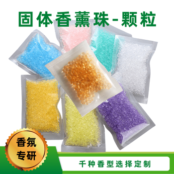 Shantou lincun biwen fragrance beads fragrance particles deodorizing and deodorizing particle pack inner core sandalwood