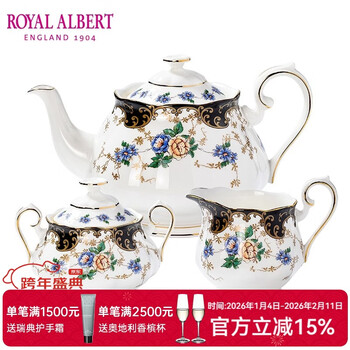 Royal albert british royal albert bone china tea set sugar milk palace style retro european afternoon tea three-piece set