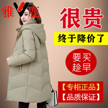 Yalu light thin 2026 down jacket women's medium long red hooded thickened warm jacket winter fashion trendy winter top gray green 5xl_suitable for 155-175 catties