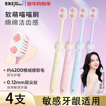 4 extra soft and velvety toothbrushes, super soft bristles for sensitive gums, small gum protection head for teenagers and adults