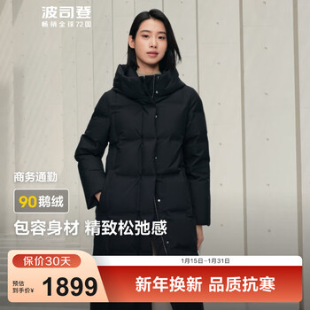 Bosideng down jacket goose down women's long hooded new national standard 90 down shopping mall same style loose casual jacket black 8056 xl 175/96a weight about 130-140 catties