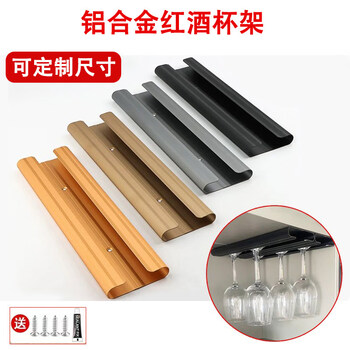 Tuojin japan imported quality aluminum alloy household goblets hanging rack wine cabinet light luxury cup rack wine rack red wine wine custom size contact customer service