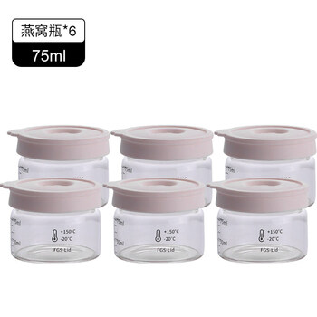 Tuojin imported high-quality bird's nest bottles from germany, automatically vented and steamable, high borosilicate glass food-grade fish maw, high borosilicate, six pack, 75ml, automatically vented and steamable