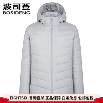 Bosideng lightweight down jacket women 2025 new slim fit short hooded warm jacket b250131002 gray gray love embossed 9cn5 3xl 185_104a