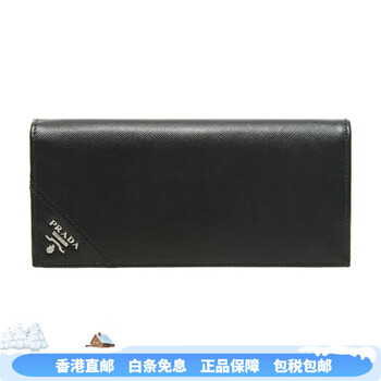 Prada saffiano long half-fold cowhide wallet black new year gift for men and women gift box (basic pack + original box)