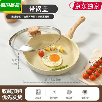 Zwilling (zwilling) german quality wheat rice stone pot frying pan non-stick pan wok wok household omelette induction cooker classic model long-lasting non-stick special for gas open flame 1 inch 24cm enlarged flat bottom with lid