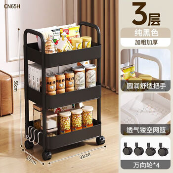 Meikejie beauty tool cart storage rack multi-layer storage with brakes, a good helper for hair salon work, barber shop trolley, black | multi-layer trolley, three-layer storage + hook + pulley