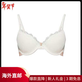 Emporio armani women's bra push-up seamless lace thin daily sleeping bra sexy temperament versatile white one size | 38b