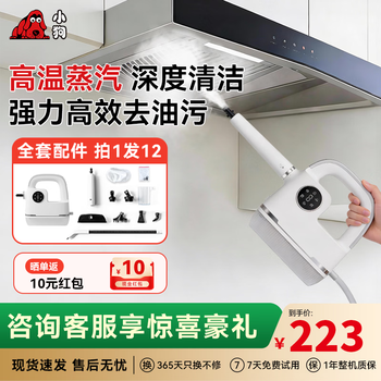 Puppy, consult and enjoy surprises. steam cleaner, high temperature and high pressure sterilization, mite removal, kitchen oil stain cleaning, range hood, air conditioner, multi-functional all-in-one cleaning machine, standard version, 40000pa high pressure & powerful decontamination