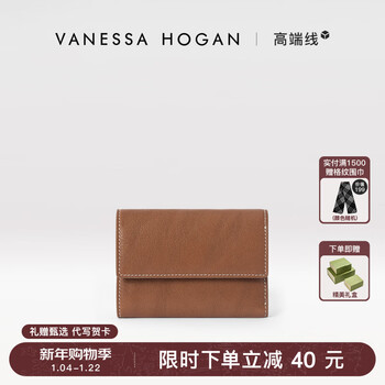 Vanessa hogan vh women's bag nuo nuo wallet first layer vegetable tanned cowhide multiple card slots storage portable coin purse birthday new year gift maillard brown