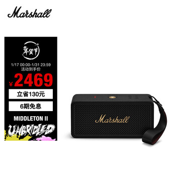 Marshall middleton ii speaker portable 2nd generation wireless bluetooth home outdoor waterproof gift speaker black gold