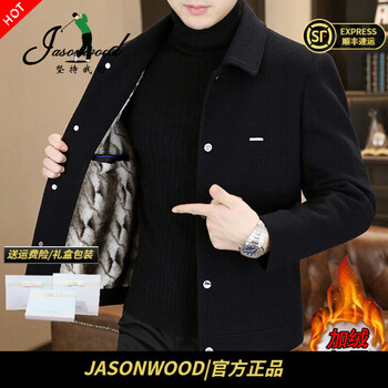 Jasonwood men's high-end brand thickened jacket woolen coat winter men's new style lapel warm casual cold-proof clothing high-end black velvet winter style thickened 2xl (140-155 pounds)