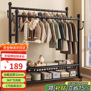 Shunyou bold 32 tube double rod coat rack bedroom floor-standing indoor clothes drying rack removable 150 black sy-445