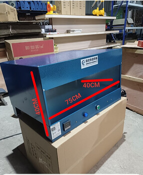 75 upgraded automatic constant temperature electronic oven, hot melt adhesive industrial small oven, shoemaking oven, electronic product baking oven