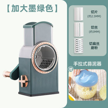 Deming vegetable shredder, storm grater, grater, slicing and cutting machine, dark green + large garlic slices, shreds and grinding