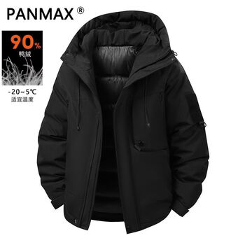 Panmax new men's winter thickened hooded down jacket, versatile jacket, fashionable casual warm down jacket, black m, recommended 110-120 catties