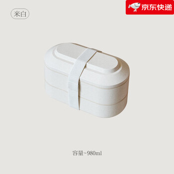 Complete solid color double-layer microwave lunch box reheatable lunch box for office workers rice___with fork and spoon tableware___980ml