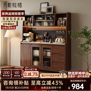 Yueying tong medium antique black walnut color sideboard solid wood side cabinet tea cabinet perforated plate wine cabinet low cabinet storage cabinet 0.8 m sideboard