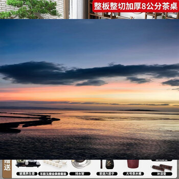 Xianqingyashe solid wood tea table and chair combination tea table chinese style large board tea table home tea table kung fu office all in one tea making set walnut color whole board tea table + 1 auspicious chair + 4 small side chairs 1.6 meters carved corrugated side table