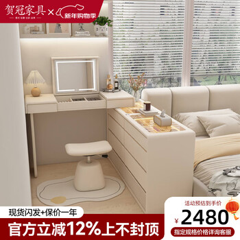 He guan dressing table corner retractable storage cabinet two-in-one small apartment l-shaped bedside dressing table solid wood cupboard integrated dressing table + 1.2 meter cupboard + stool, all solid wood