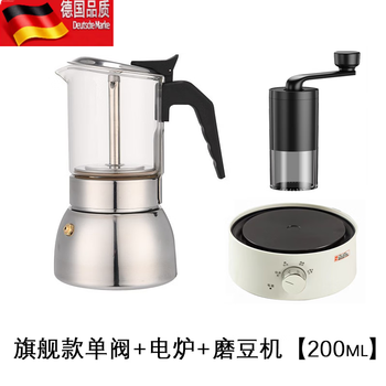 Tuojin italian stainless steel double-valve moka pot household small coffee pot italian espresso hand-brewed coffee set flagship model + electric stove + grinder, filter paper single valve