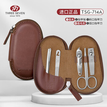 777 nail scissors women's nail scissors nail clipper ear pick eyebrow trimmer nail clipper set 5-piece set-brown 714a