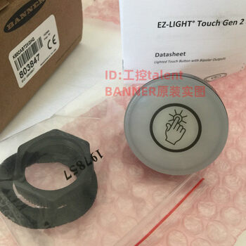 American banner illuminated touch button brand new original in stock