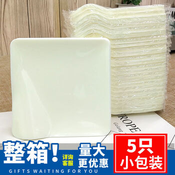 Rongrong disposable pp plastic creative drip tray colorful birthday matching plate full box plate tableware milky white pp square full box 1000 pieces