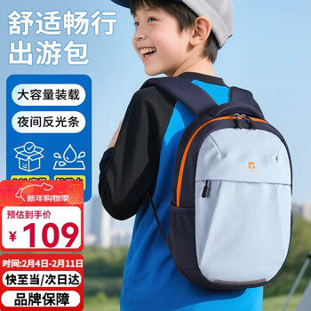 Golf (golf) backpack, primary school children's backpack, boy and girl school bag, outdoor outing, kindergarten, parent-child, lightweight sports mountaineering