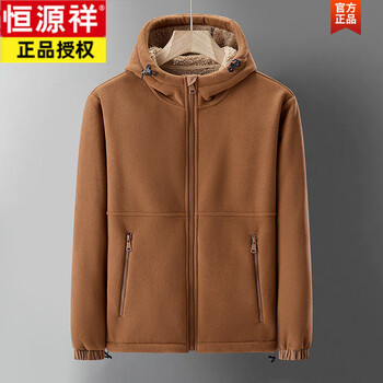 Hengyuanxiang new autumn and winter heavyweight men's fleece jacket casual hooded sherpa thickened loose warm cardigan jacket qcc-9099m caramel m