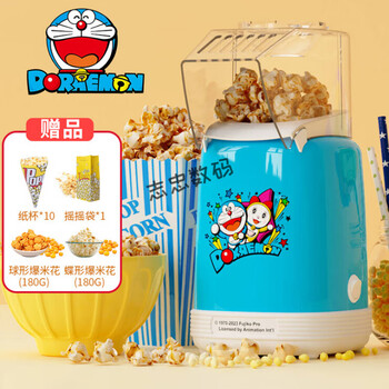 Benny rabbit household children's fully automatic popcorn small corn popcorn machine children's day christmas gift red doraemon model