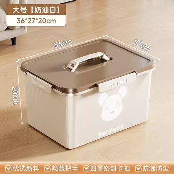 Yusenyi four-buckle storage box household large capacity super household clothes and toys organizer thickened snack toy storage box large size (36x27x20cm) cream white large size (36x27x20cm) cream white