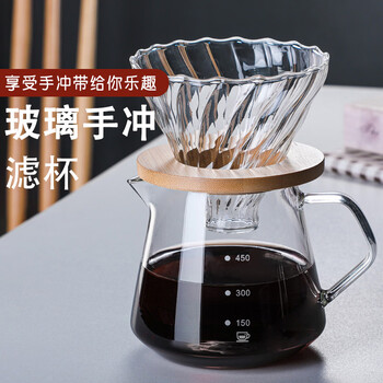 Platinum hand-brewed coffee filter cup drip pot glass sharing pot set filter with scale cold brew cup american diamond coffee pot with wooden filter holder filter cup 600ml