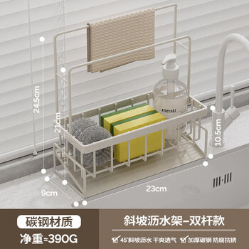 Tuojin germany imported quality rag drain rack kitchen household sink narrow edge sponge faucet dishwashing sink drain heightened double pole model rag drain rack_(slope drain_straight into the sink)