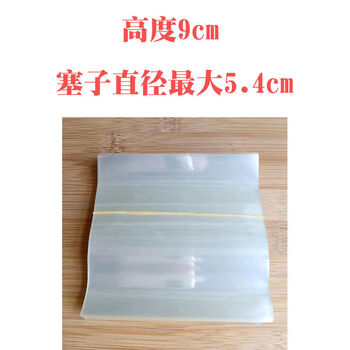 Fantasy red wine bottle, beer bottle, foreign wine bottle, xuanrenma blue bottle with heat shrinkable film, bottle mouth sealing wrapping film, medium transparent film, 5 pieces