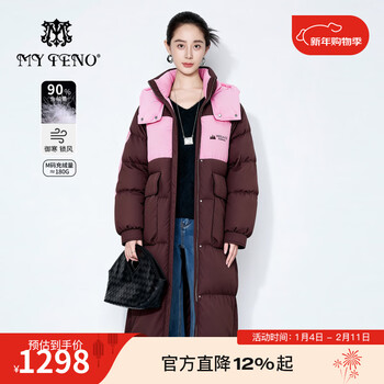 My teno martinu 2025 new brown hooded high collar long down jacket silhouette warm contrasting color fashionable and versatile for women brown s 36